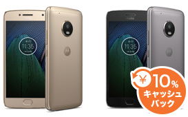 モトローラ Moto G5 Plus