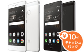 HUAWEI P9 lite