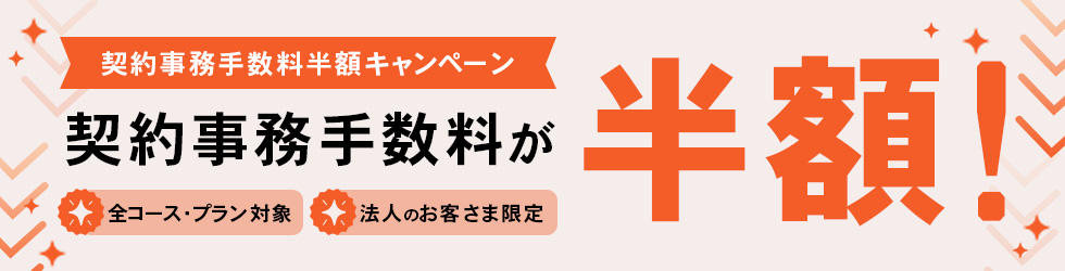 インターネットアイコン