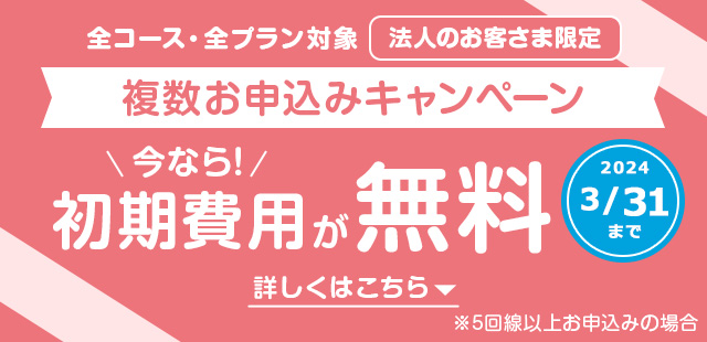 インターネットアイコン
