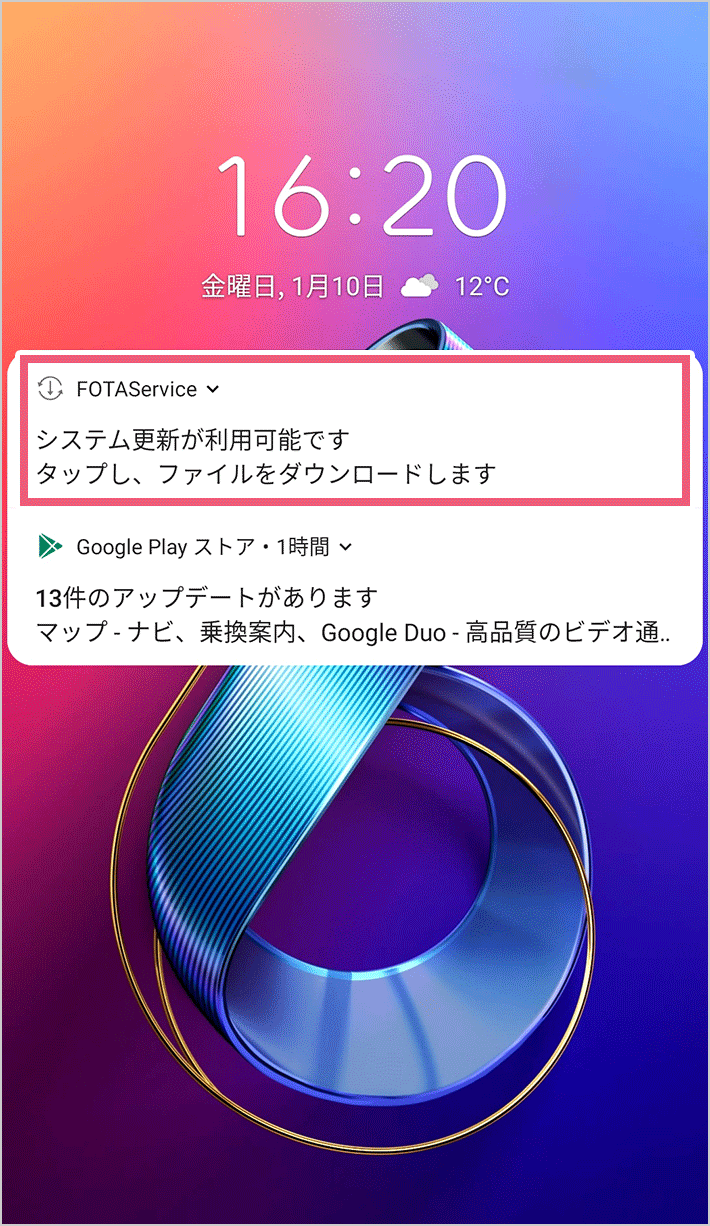 アップデート アンドロイド