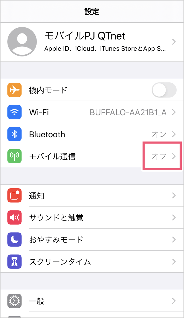 は と データ モバイル 通信 モバイル通信やデータ通信端末について教えて