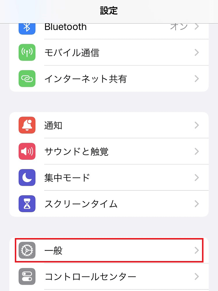 プロファイル画面を開く01