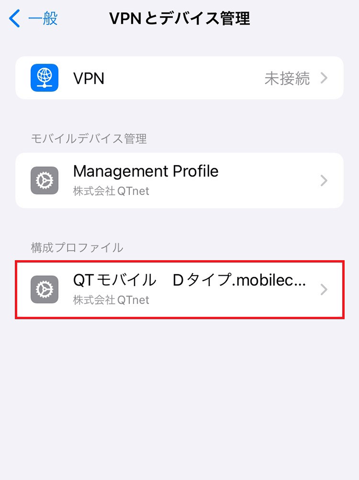 プロファイル画面を開く03