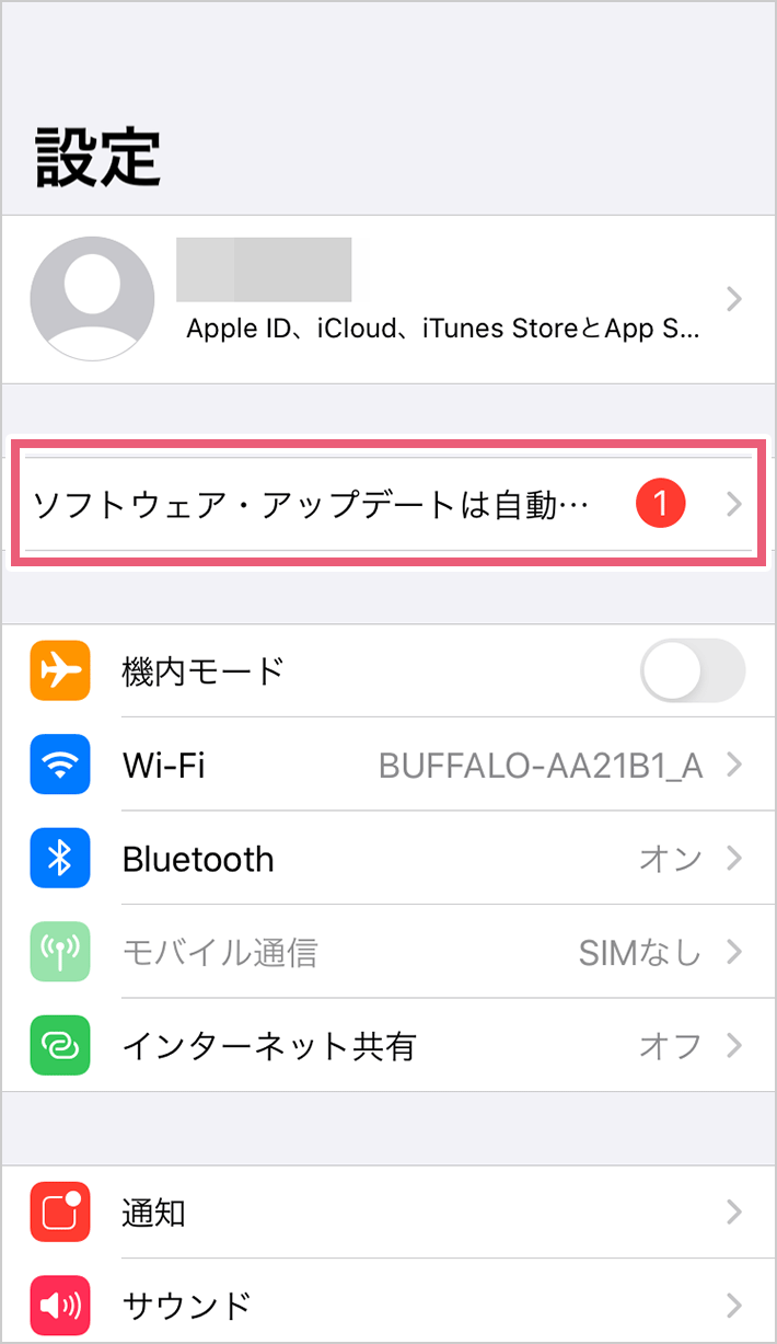 Iphone アプリ アップデート