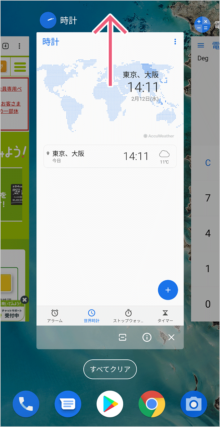 スマホが熱くなってしまう原因は そのまま使うとどうなる 対処法と防止策を解説 格安スマホ 格安sim 使いこなしガイド Qtmobile Qtモバイル 公式サイト