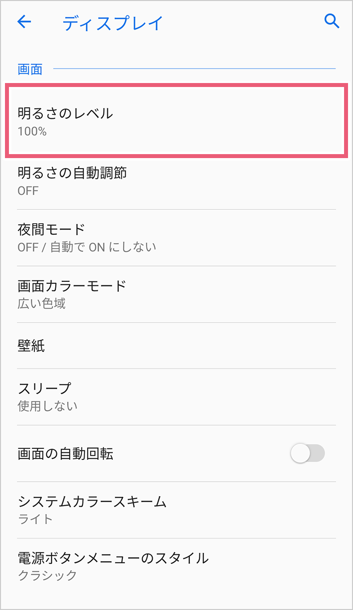 スマホが熱くなってしまう原因は そのまま使うとどうなる 対処法と防止策を解説 格安スマホ 格安sim 使いこなしガイド Qtmobile Qtモバイル 公式サイト