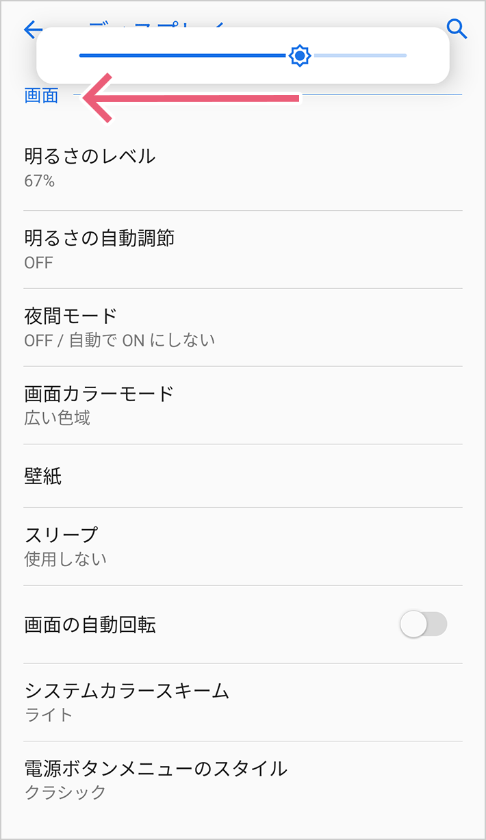 スマホが熱くなってしまう原因は そのまま使うとどうなる 対処法と防止策を解説 格安スマホ 格安sim 使いこなしガイド Qtmobile Qtモバイル 公式サイト