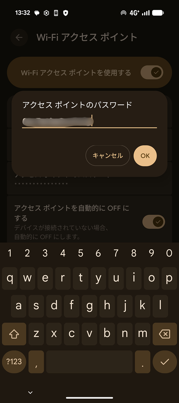 「Wi-Fiアクセスポイントの使用」をオンにする