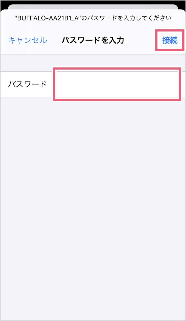 iPhoneで自宅のWi-Fiに接続する方法:Wi-Fiルーターと接続する02