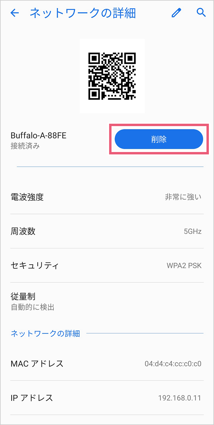 スマホがwi Fiにつながらなくなったときに実践したいカンタン対処法 原因究明法 格安スマホ 格安sim 使いこなしガイド Qtmobile Qtモバイル 公式サイト