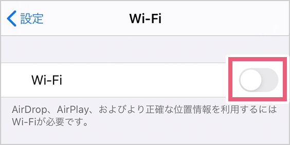 スマホがwi Fiにつながらなくなったときに実践したいカンタン対処法 原因究明法 格安スマホ 格安sim 使いこなしガイド Qtmobile Qtモバイル 公式サイト