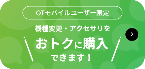 料金シミュレーションはこちら