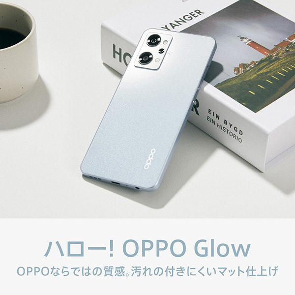 有機ELディスプレイ&背面加工で、画面も背面も美しく
