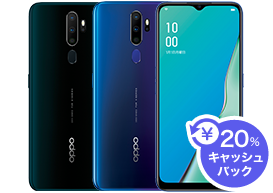 OPPO A5 2020