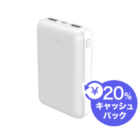 コンパクトモバイルバッテリー 10,000mAh(TYPE-C対応)