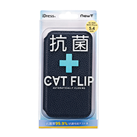 iPhone 12 mini用 ケース/CAT FLIP/手帳型/抗菌