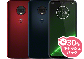 motorola MotoG7plus