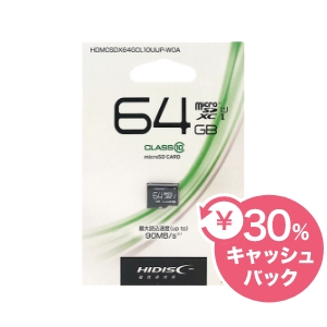 HIDISC SDカード 64GB