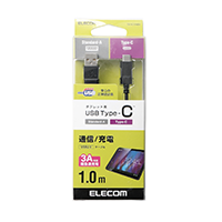 USB2.0ケーブル（A-C）1.0m