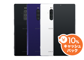 XPERIA 1