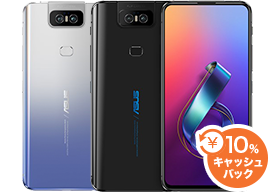 Zenfone 6（ZS630KL） ASUS