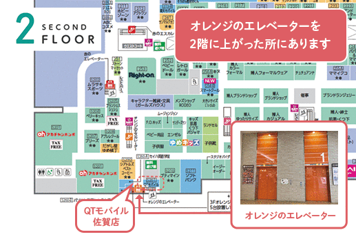 公式 Qtmobile Qtモバイル Qtモバイル 佐賀店 店舗 格安スマホ 格安simはqtモバイル Qtmobile 公式 Qtmobile Qtモバイル Qtモバイル 佐賀店 店舗 格安スマホ 格安simはqtモバイル Qtmobile